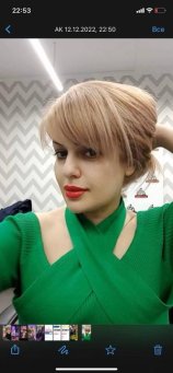 Кадникова Ануш Арамовна