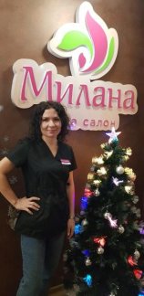 Машкина Ирина Геннадьевна