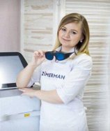 Хоруженко Елена Сергеевна