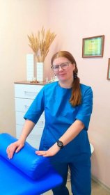 Серова Юлия