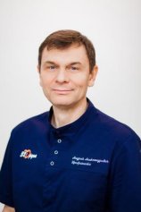 Трофименко Андрей Александрович