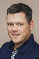 Лужнов Дмитрий Викторович