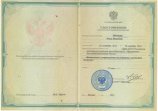 Шлыкова Ольга Ивановна