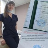 Красота Екатерина