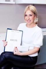 Мустафина Гульнара Ахметовна