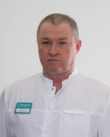 Леготин Андрей Алексеевич