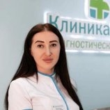 Тлисова Алина Хасеновна