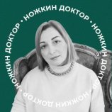 Болдырева Ирина Валерьевна