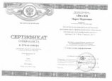 Айбазов Марат Муратович