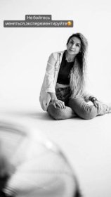Алчинова Элиза