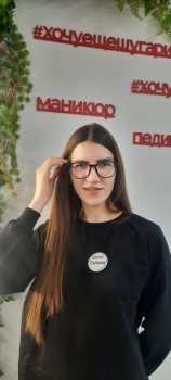 Пестова Галина