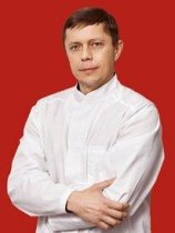 Фомкин Роман Георгиевич