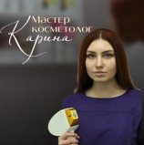 Трибушинина Карина Алексеевна
