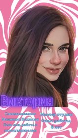 Botanika_nails_ Виктория