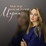 Куляпина Мария Сергеевна