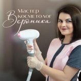 Маслова Вероника Александрона
