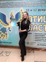 Донец Ангелина