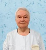 Корнишина Наталья Алексеевна