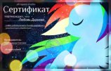 Дурнева Любовь