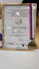 Тоноян Арутюн