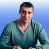 Ливандовский Александр