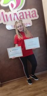 Самко Елена