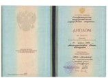 Рамзанова Диана Ахмедовна