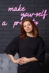 Амоян Карина Титаловна