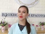 Александра Мастер
