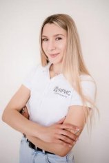 Емельяненко Евгения Алексеевна