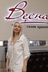 Ефименко Елена