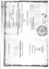 Томилина Ирина Анатольевна