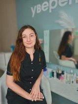 Исакова Наталья