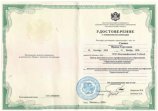 Саенко Ирина Сергеевна