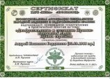 Бердников Андрей Иванович