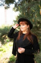 Донских Екатерина Николаевна