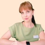 Недашковская Евгения Владимировна
