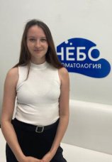 Муранова Алина Алексеевна