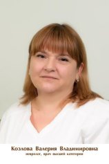 Козлова Валерия Владимировна