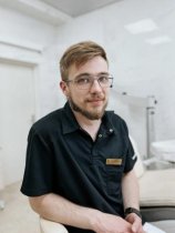 Юрков Денис Александрович