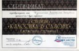 Курганская Екатерина