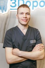 Епихин Роман Олегович