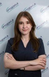 Шаманская Татьяна Эдуардовна