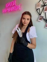 Росина Виолетта