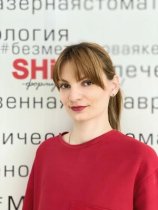 Леонтьева Альбина Искандеровна