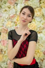 Губанова Алена Александровна