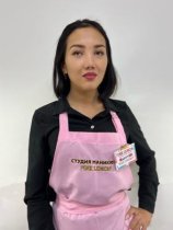 Насыркулова Айгуль