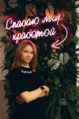Маркова Евгения