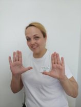Чумак Алла