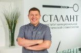 Рыбаков Павел Алексеевич